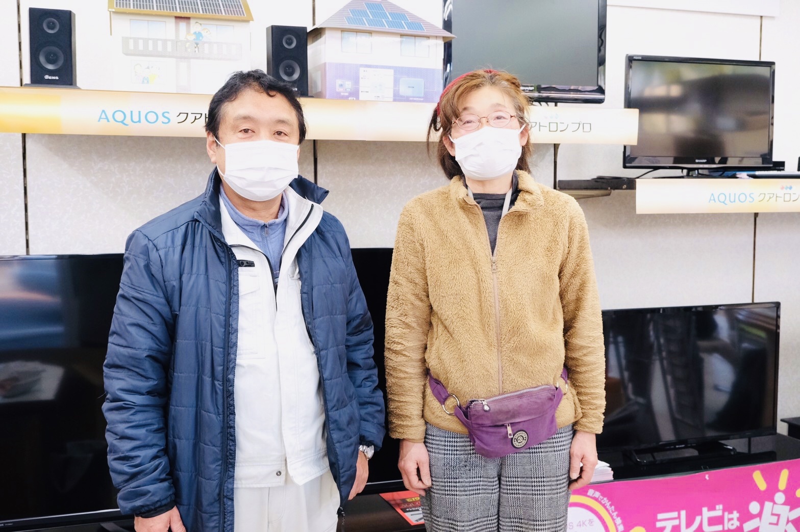 有限会社あたご電機商会