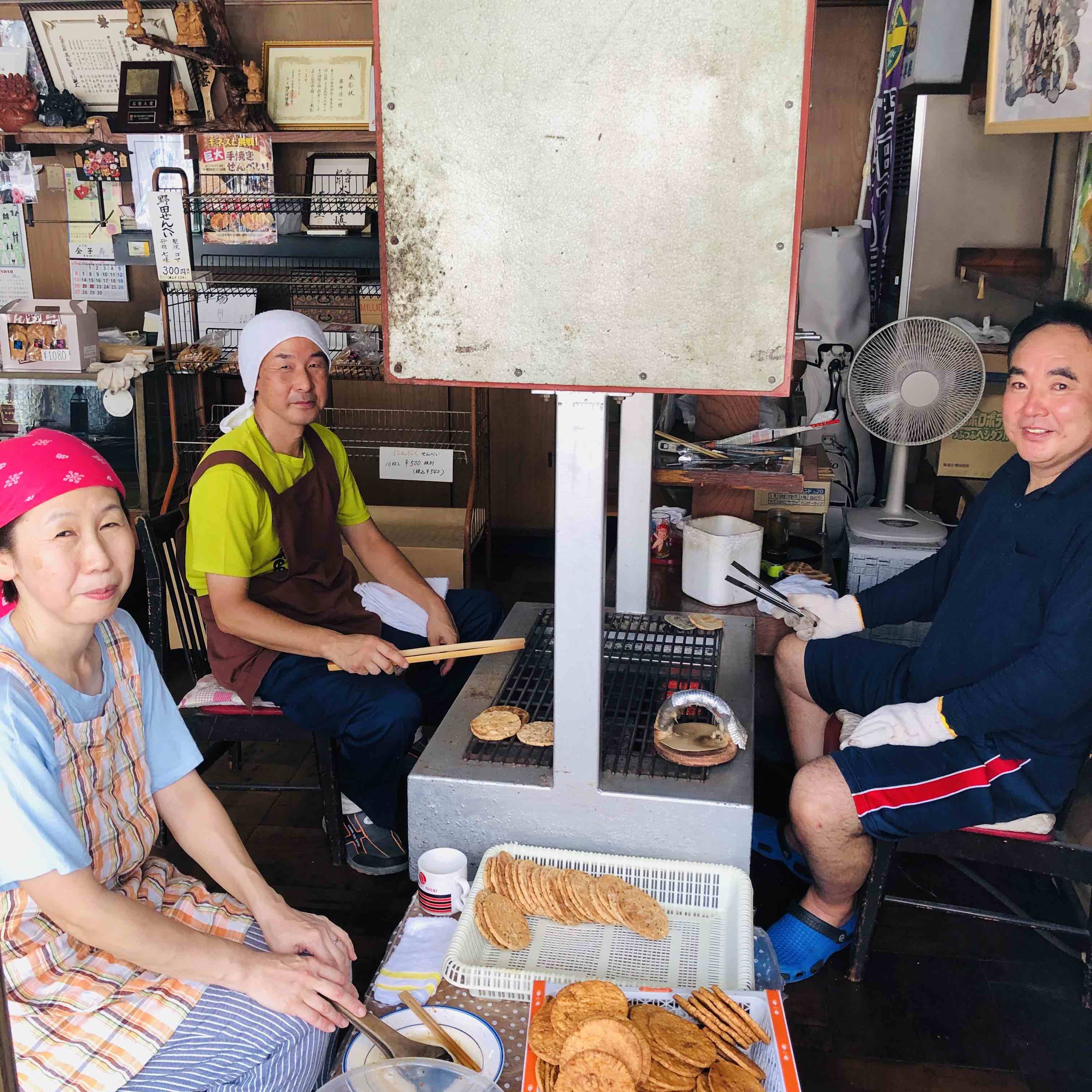 有限会社　藤井本店