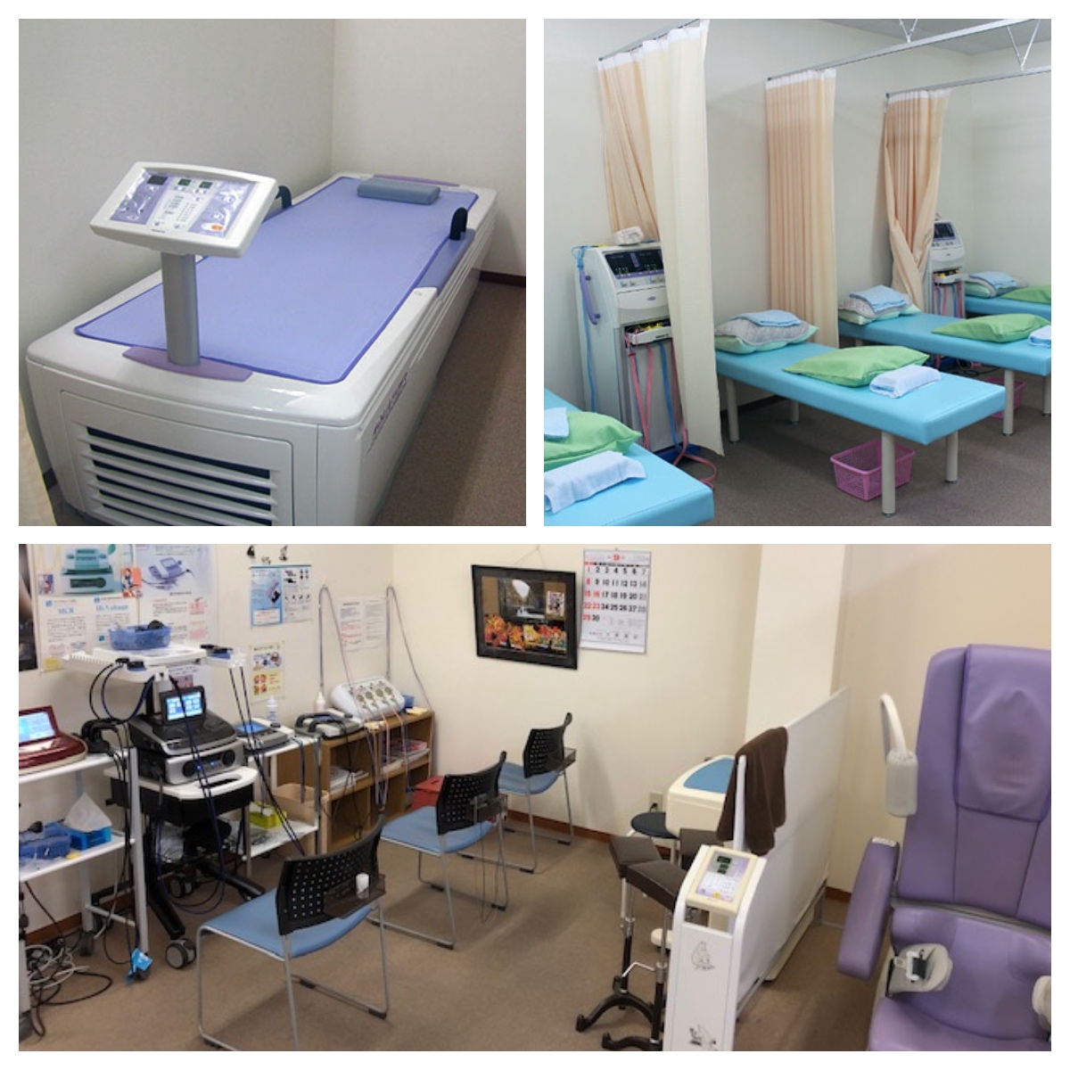 なかむら接骨院