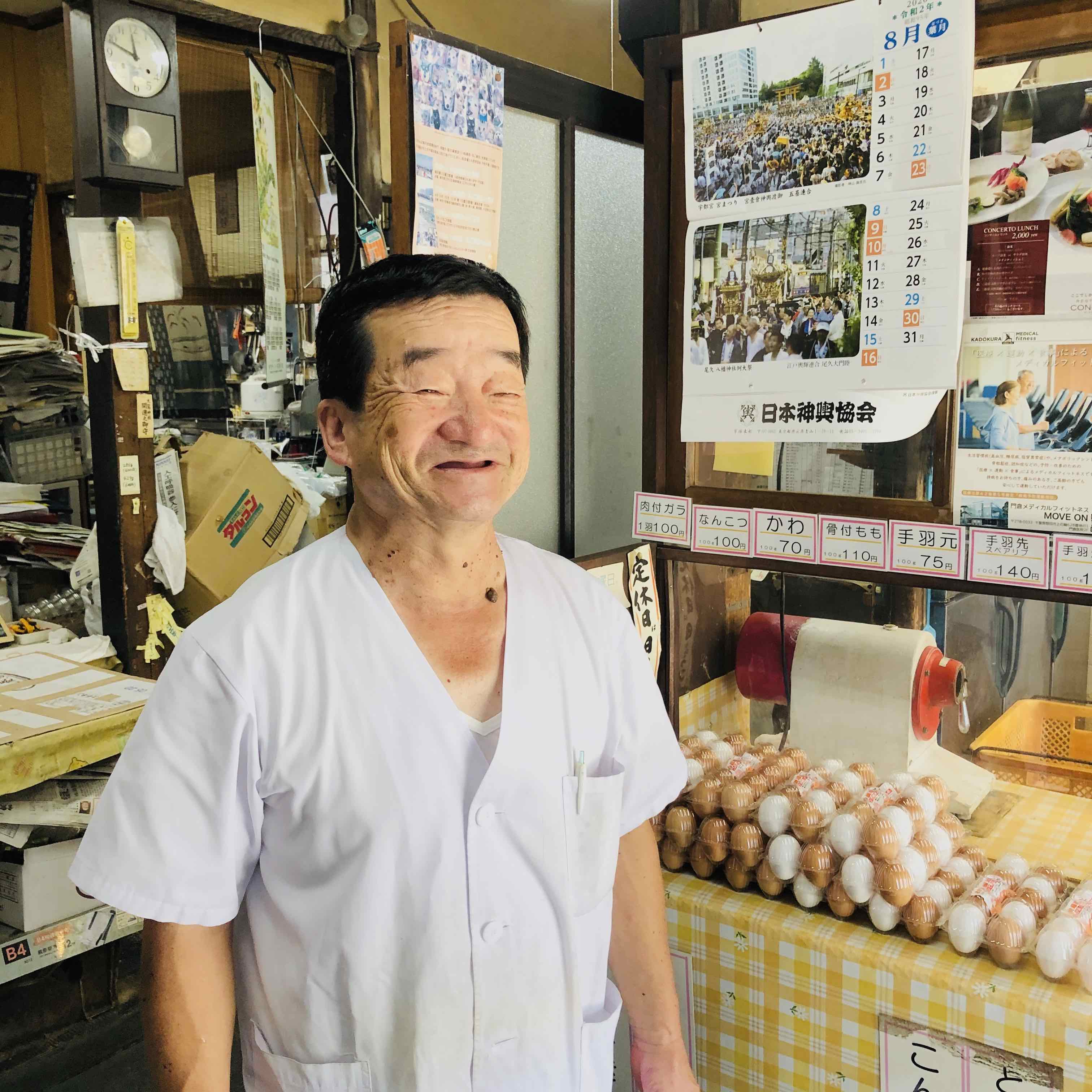 有限会社 岡田商店（岡田鶏肉店）
