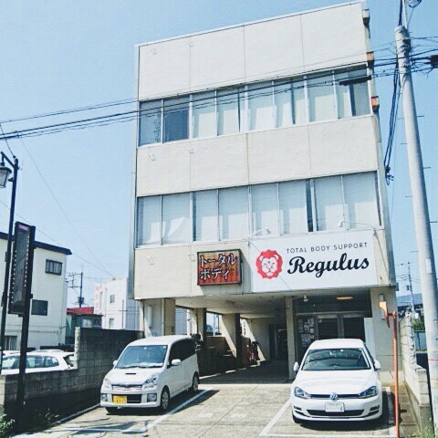 トータルボディサポートＲｅｇｕｌｕｓ