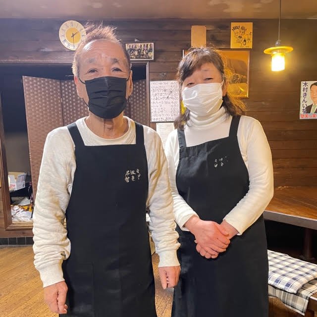 居酒屋　勢喜音