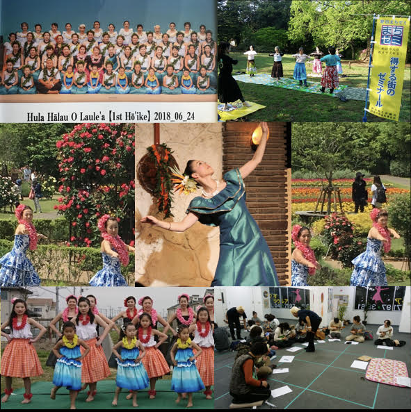 Hula　Halau　O　Laule’a -フラ　ハーラウ　オ　ラウレア-
