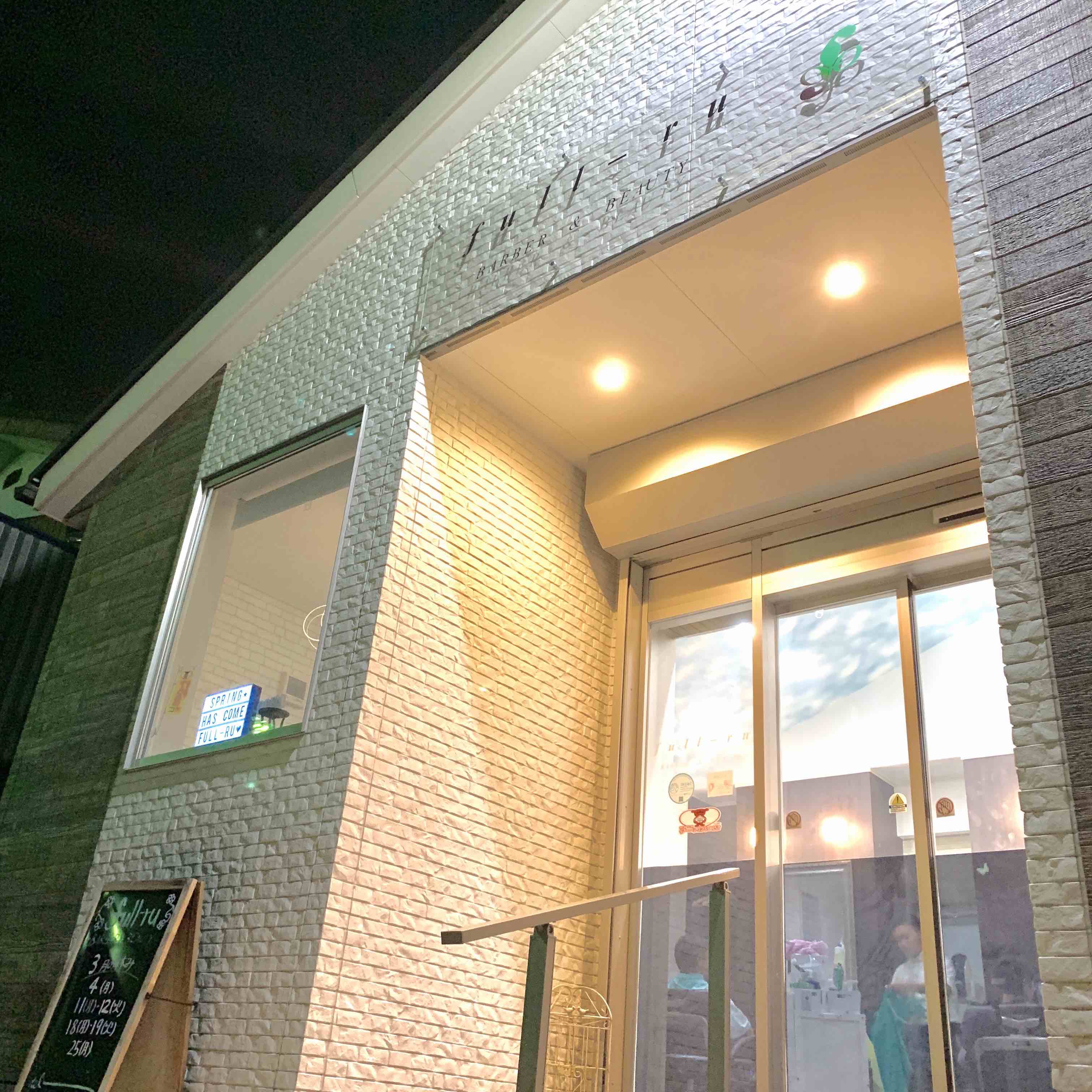 full-ru BARBER & BEAUTY 