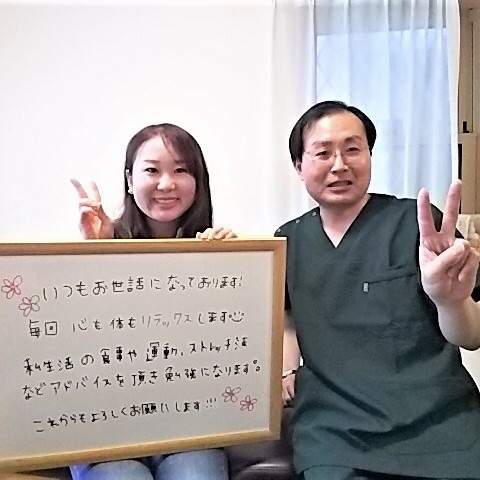 整体・美容サロン　りらっくすはうす