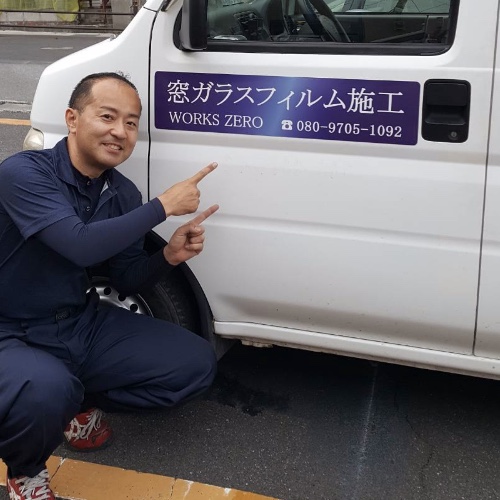 WORKS ZERO -ワークスゼロ-