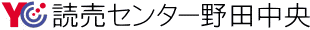 読売センター野田中央